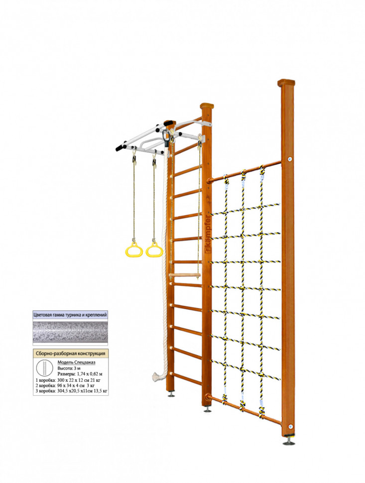 Шведская стенка Kampfer Winner Ceiling (№3 Классический Высота 3 м белый антик турник)