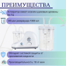 Электрический аспиратор (отсасыватель) Н003-С