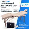 Массажный стол UNIX Premium Cream